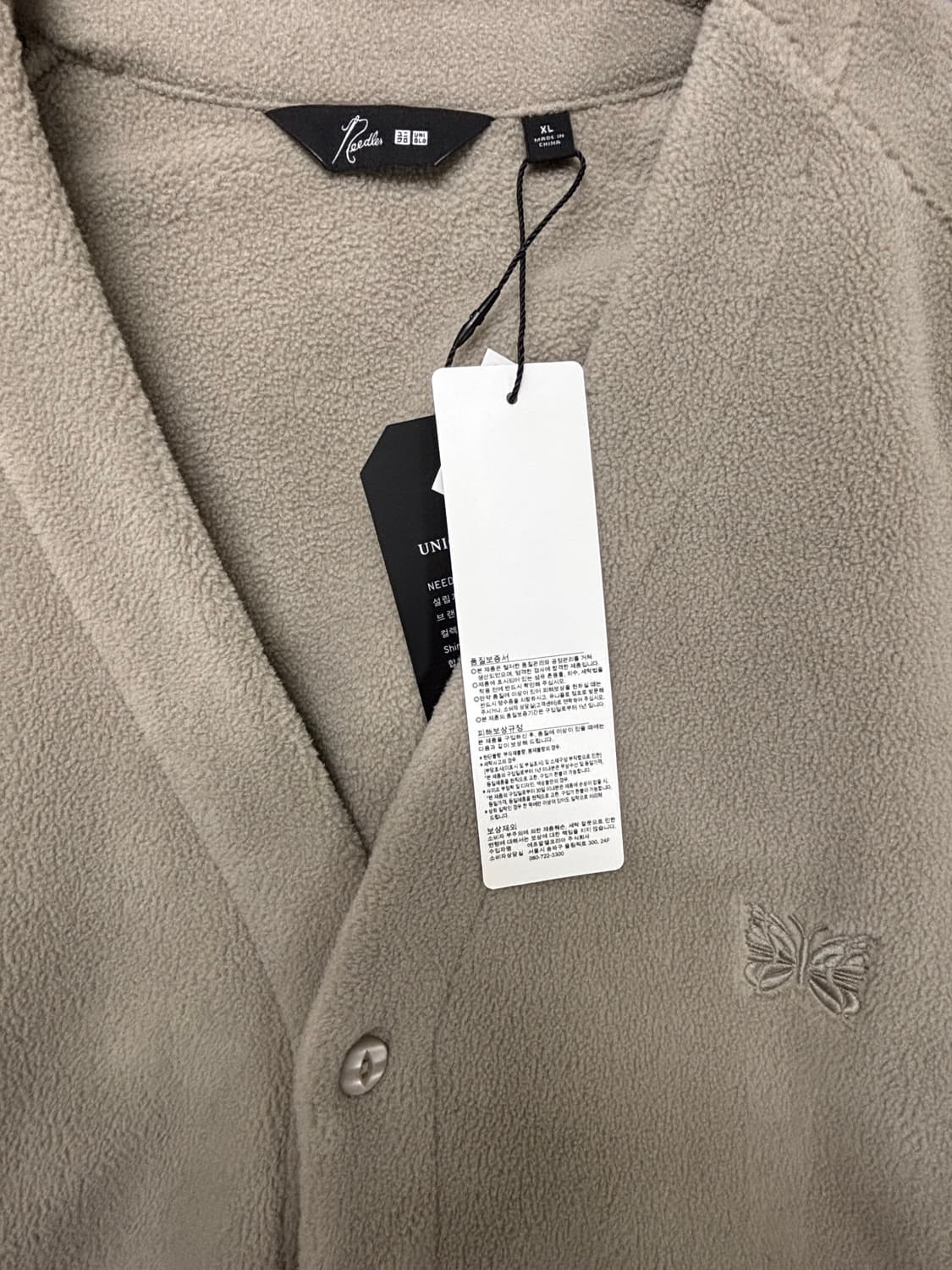 (XL) 유니클로 니들스 오버사이즈 플리스 가디건 베이지 상품이미지3