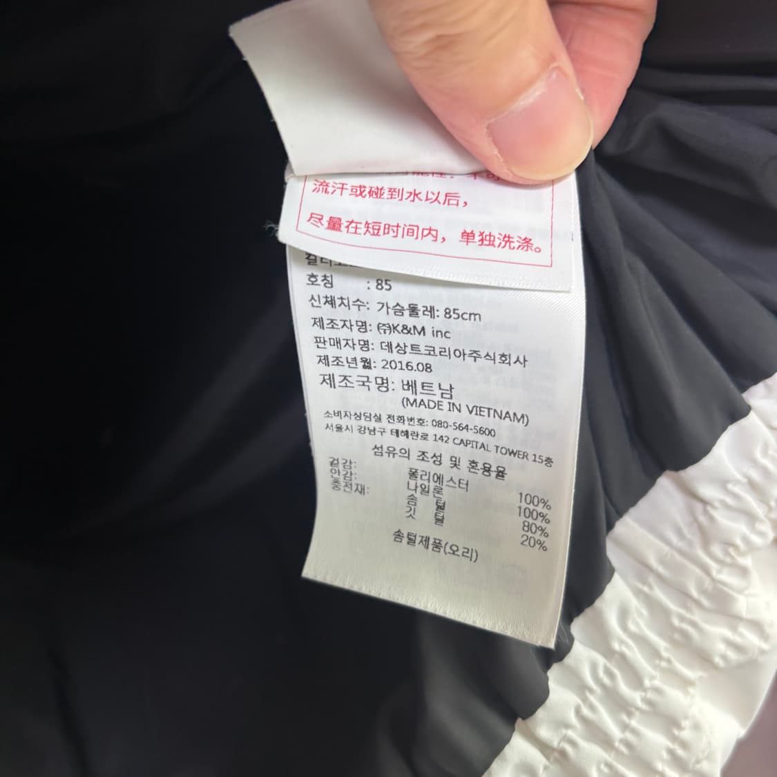 데상트 덕 다운 패딩 조끼 화이트 상품이미지3