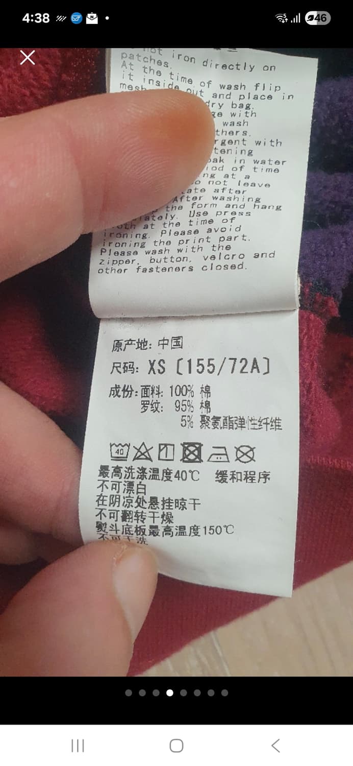 bape xs 155 베이프 도킹 후드집업 상품이미지5