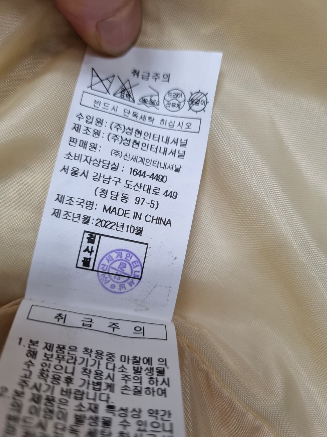 지컷 트위드자켓 55 상품이미지9