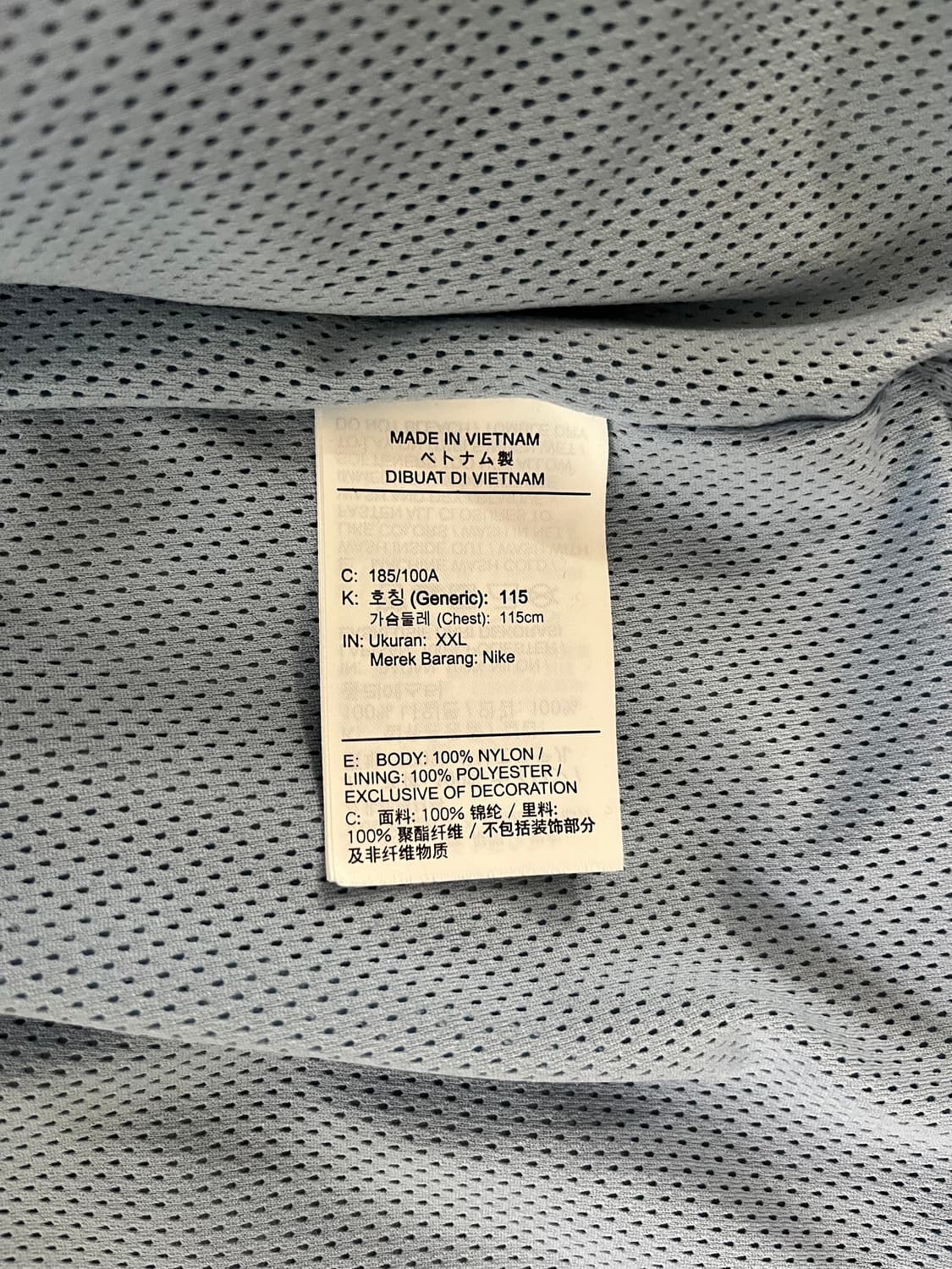 나이키 조던 우븐 나일론 바람막이 자켓 라이트 블루 (2XL) 상품이미지5