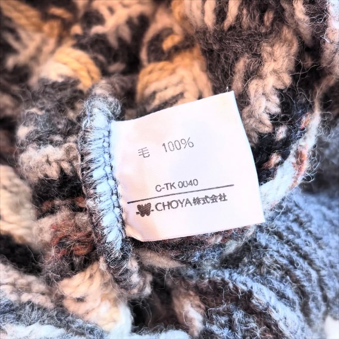 90's 보스턴 트레이더스 노르딕 스웨터 상품이미지7