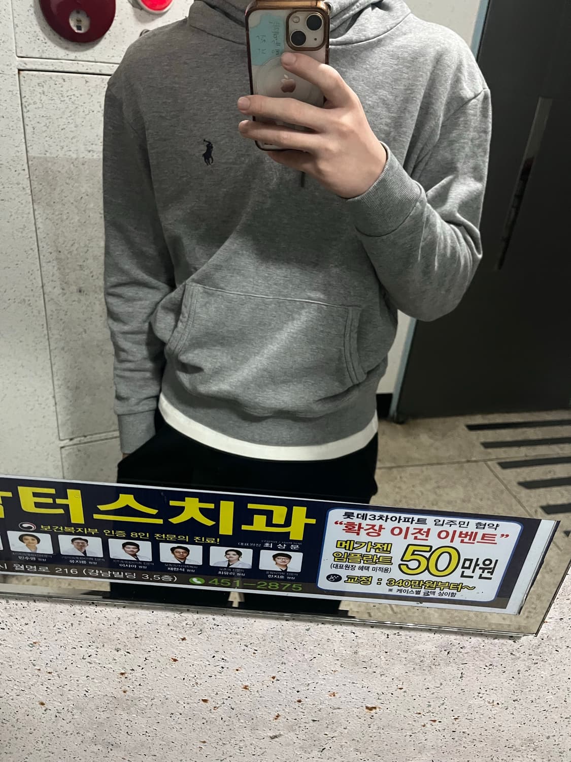 폴로 회색 후드티👍 -크롭 상품이미지2