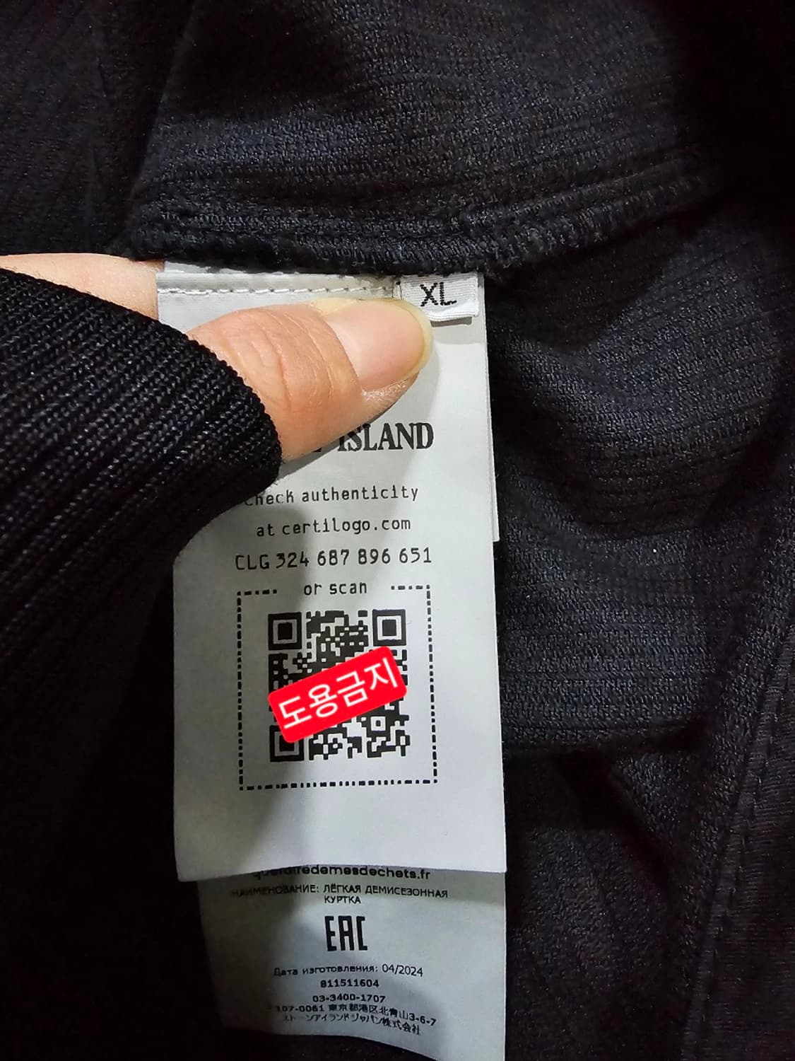 정품 24FW 스톤아일랜드 11604 코듀로이 셔츠 자켓 105 / XL 상품이미지5