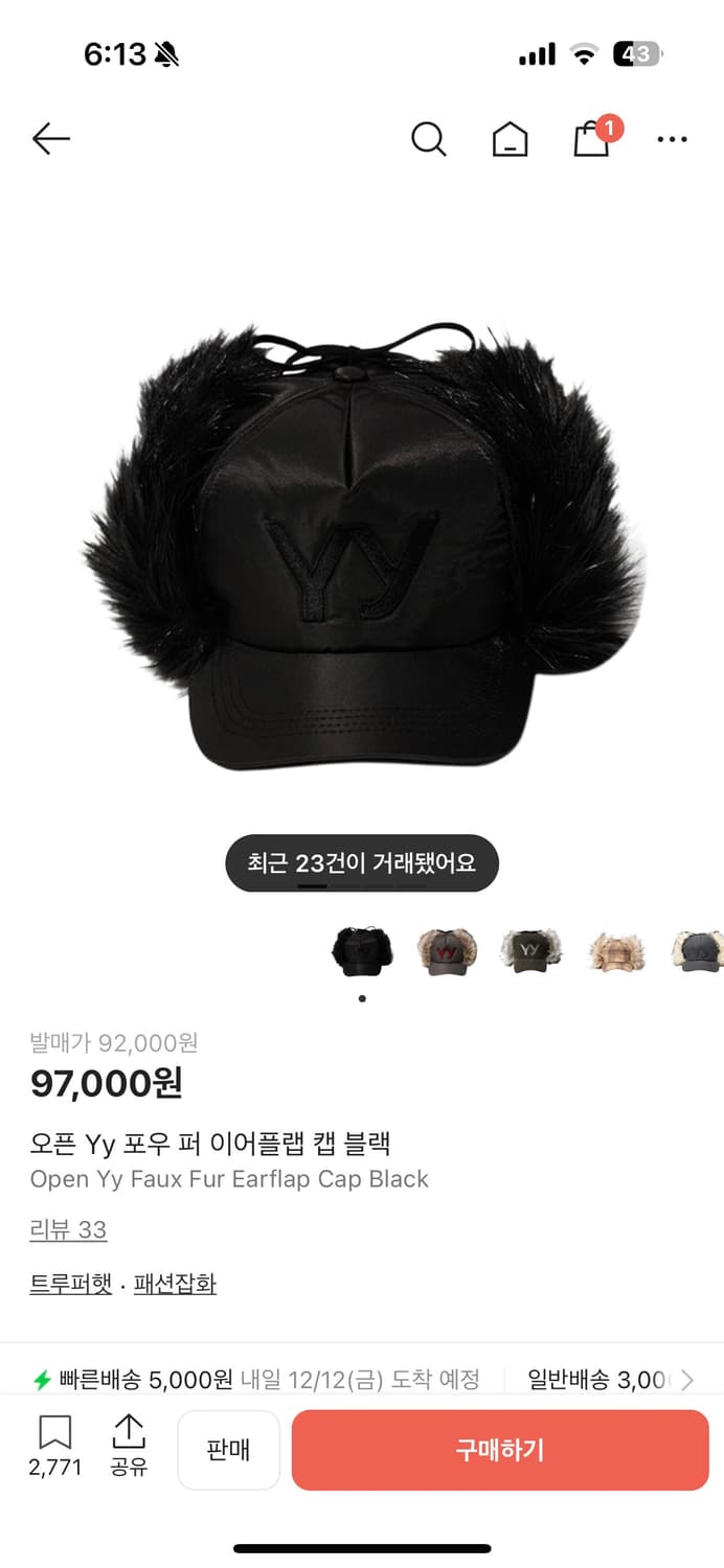 open yy 모자 상품이미지1