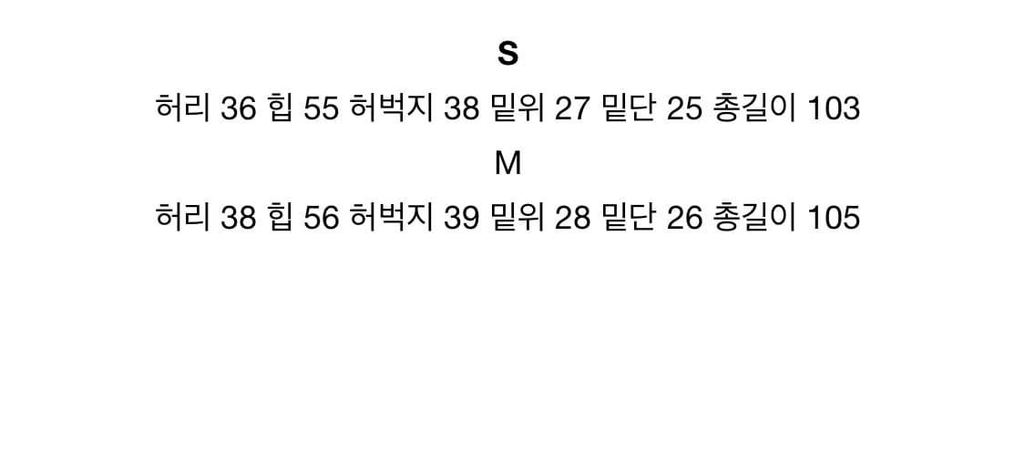 아워캐비넷 디에어타운 와이드팬츠 (M) 상품이미지4