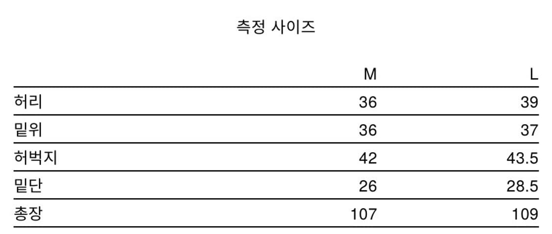 아모멘토 팬츠 상품이미지3