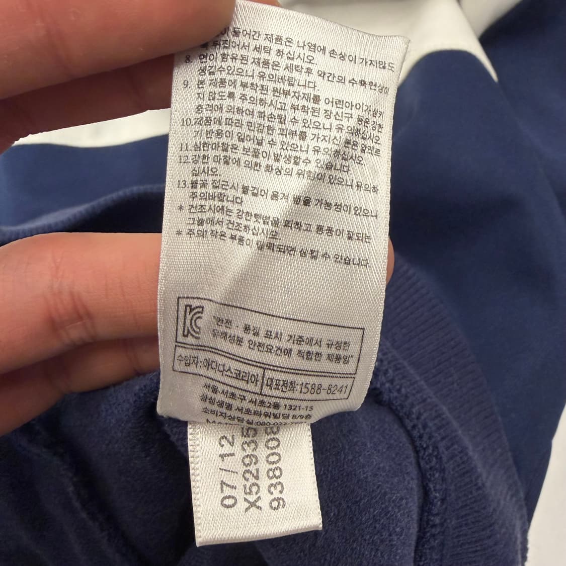 아디다스 베켄바우어 배색 트랙탑 져지 XL 상품이미지10