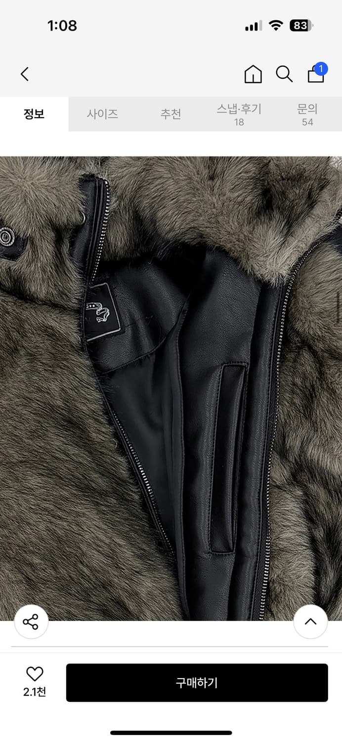 배드블러드 퍼자켓 상품이미지5