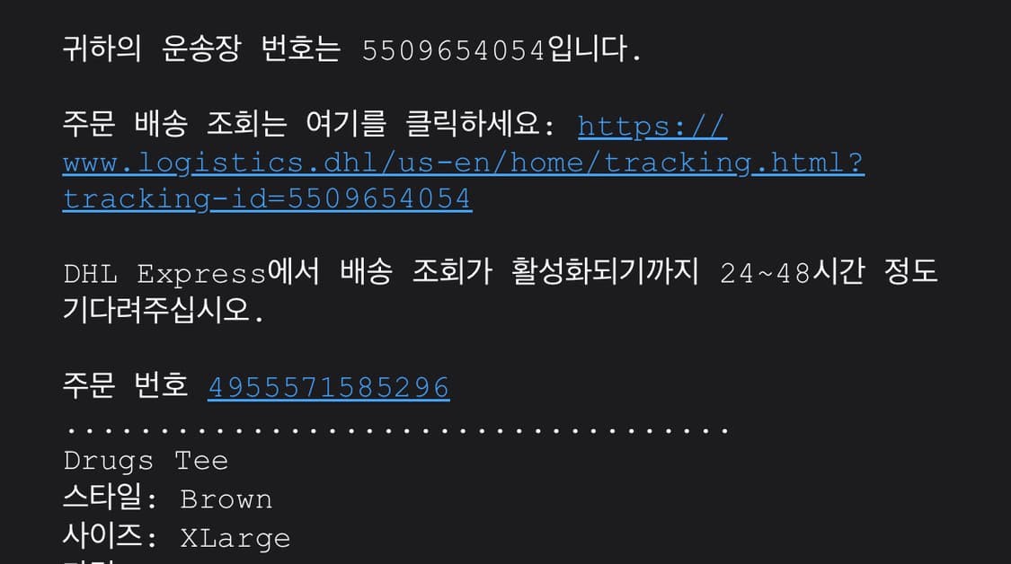 슈프림 상품이미지2