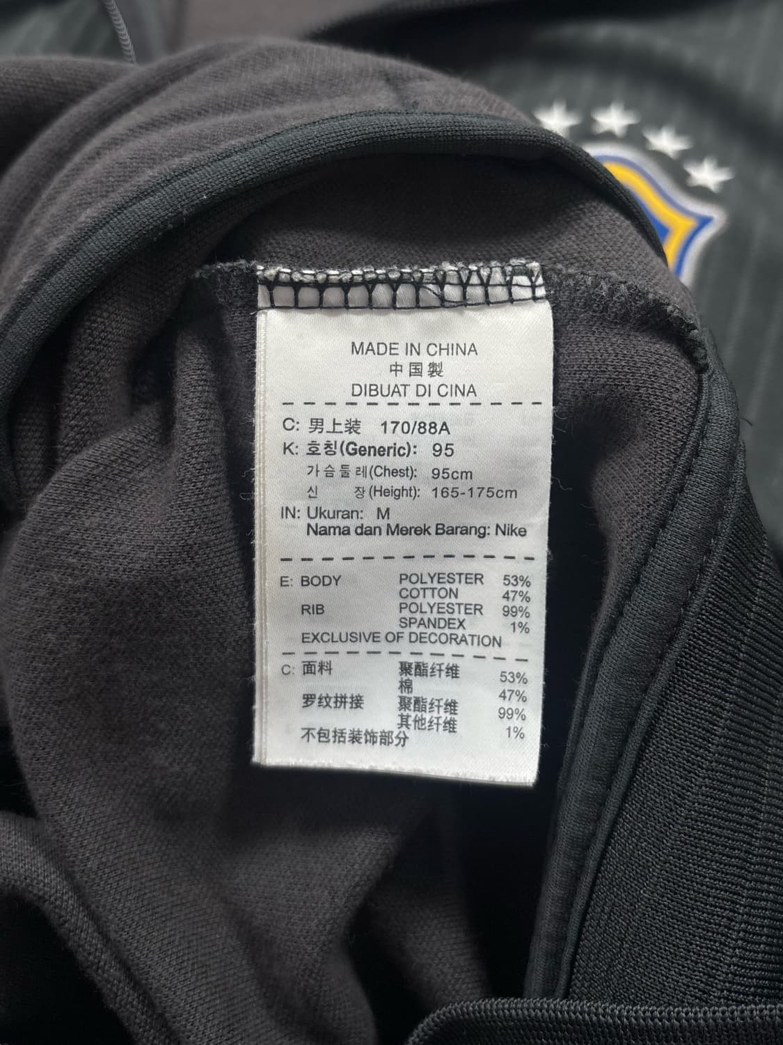 나이키 브라질 트랙탑 져지 상품이미지7