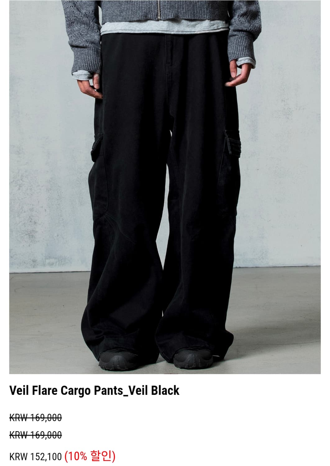 아르반 베일 플레어 카고 팬츠_베일 블랙4 상품이미지1