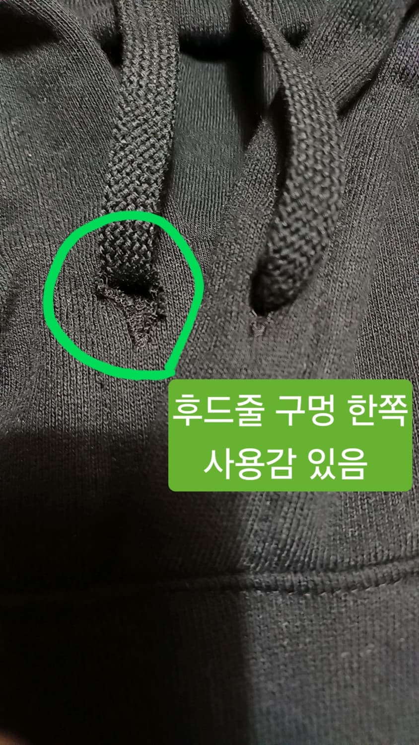 나이키 후드 빅사이즈115 가슴63 기장73 상품이미지7