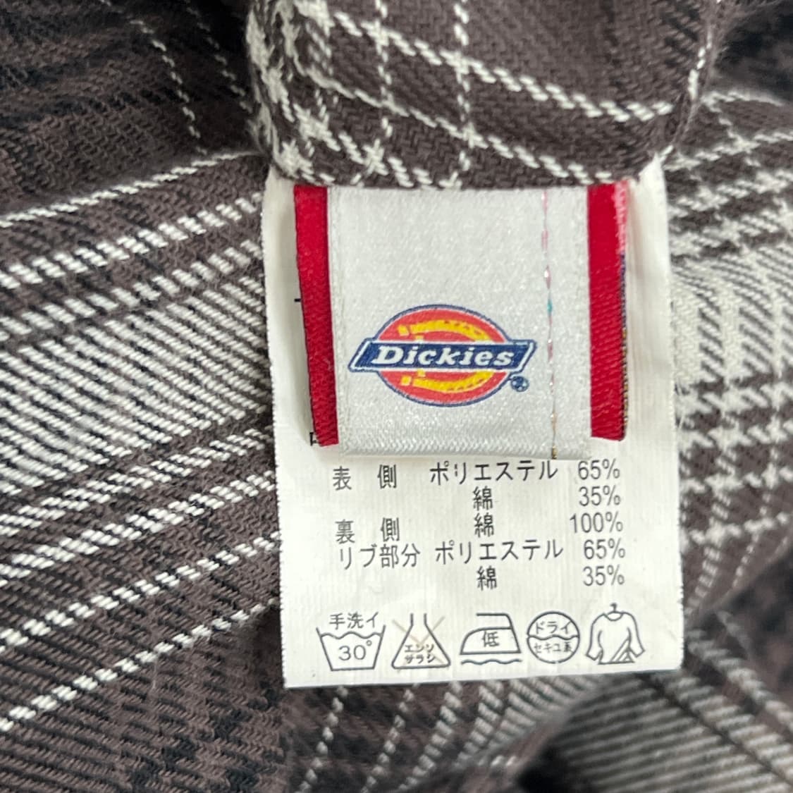 Dickies 디키즈 그레이 리버시블 바시티 자켓 L 상품이미지8
