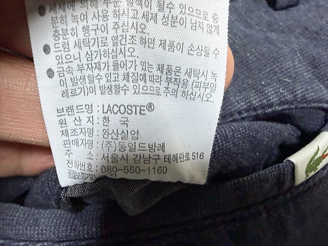 라코스테 바지 남성용 36인치 상품이미지7