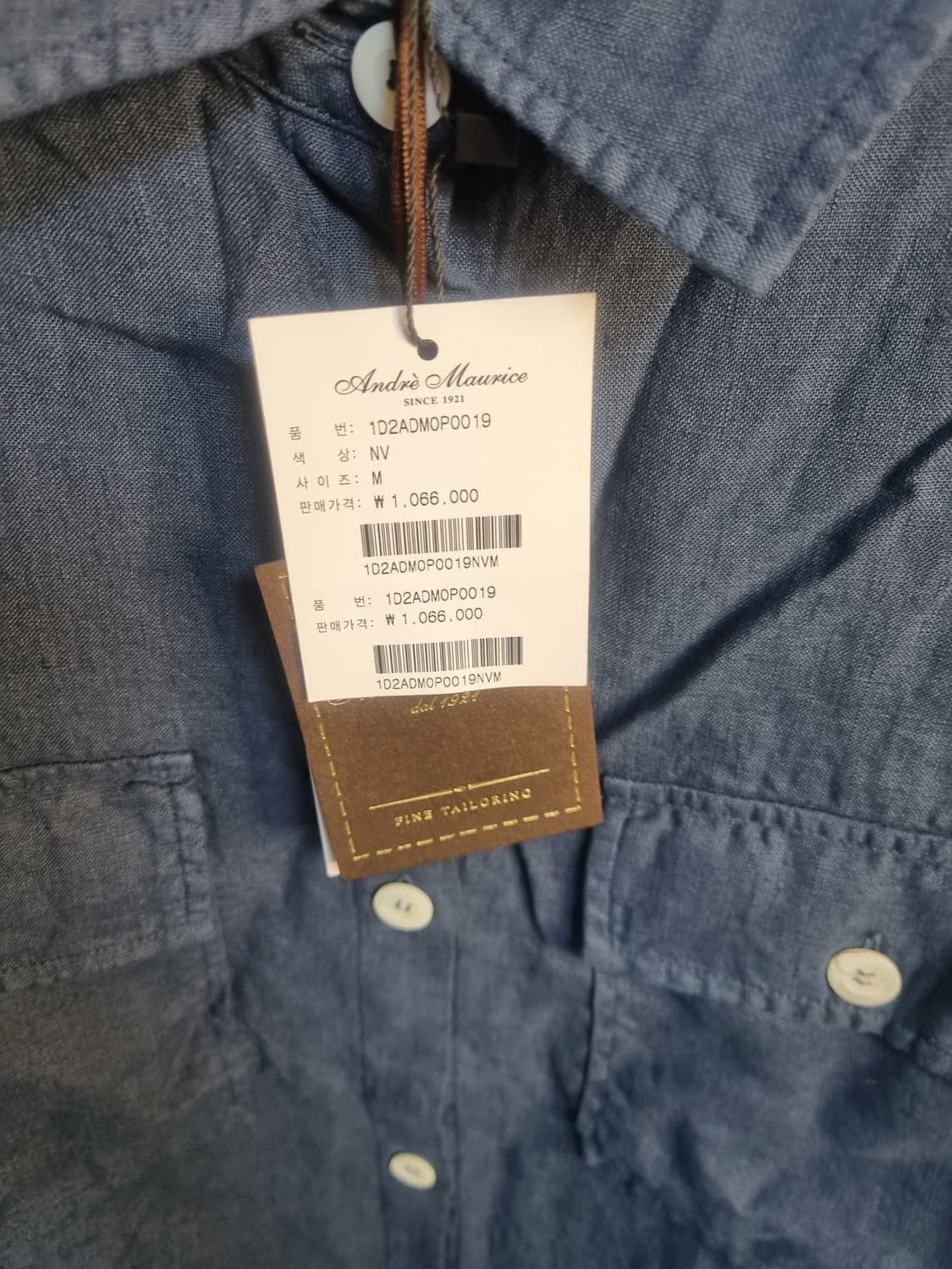 새제품 이태리 명품 브랜드 안드레모리스 롱셔츠 상품이미지3