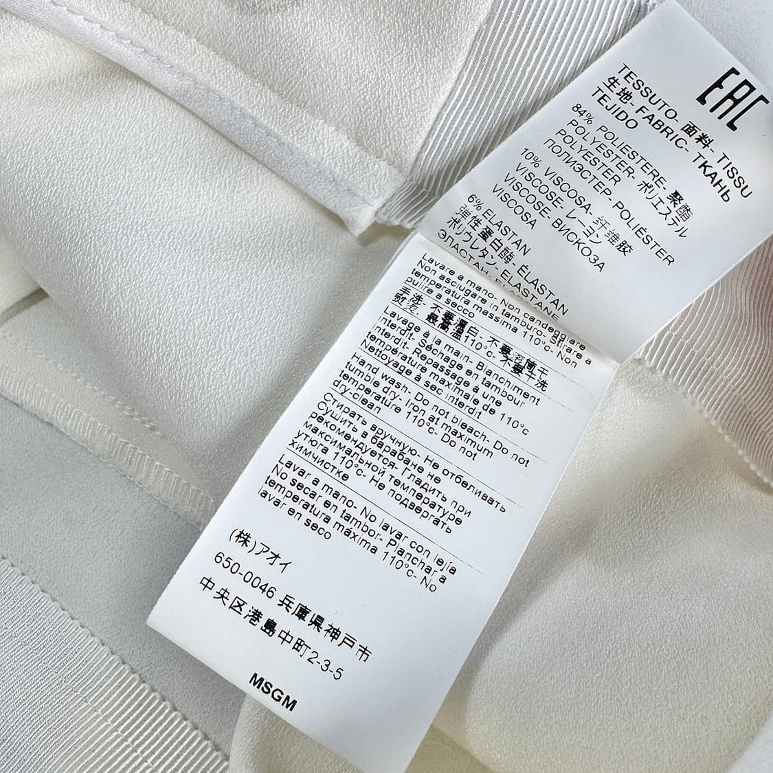 MSGM 크레이프 랩 미니 숏팬츠 상품이미지6