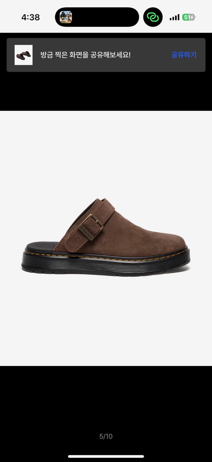 닥터마틴 브루클린 뮬 - 브라운 / 4066620 상품이미지4