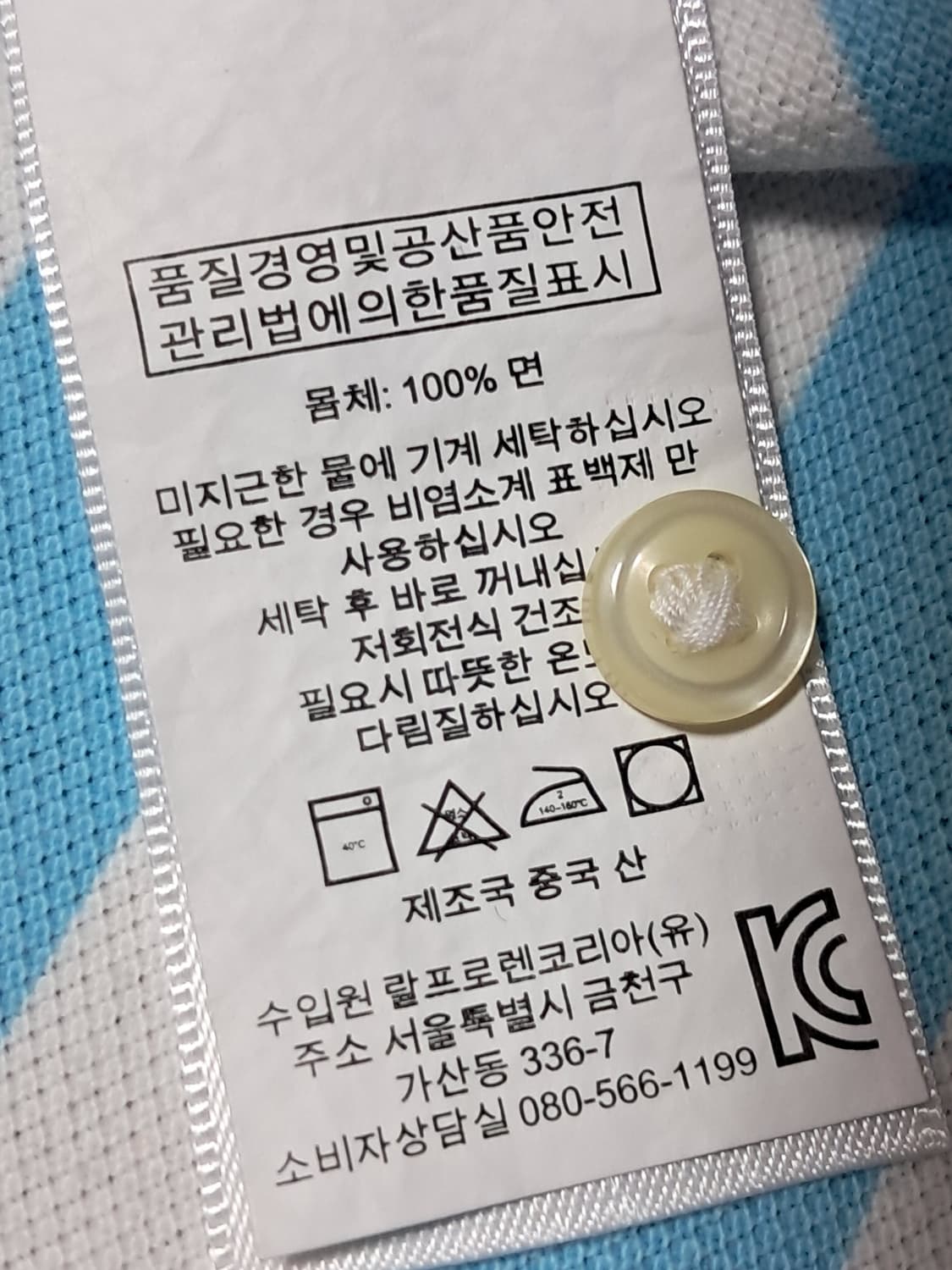 폴로랄프로렌 여성 반팔티 S(M) 상품이미지10