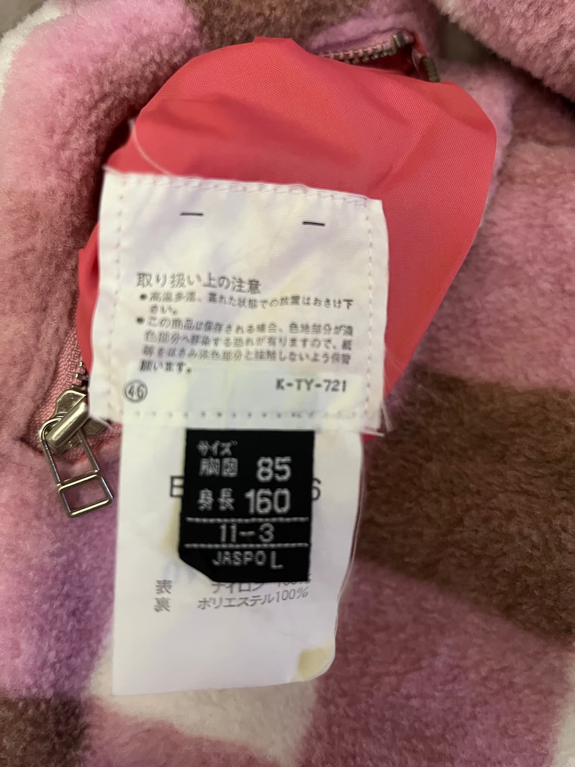 엘레세 보드복 상품이미지8