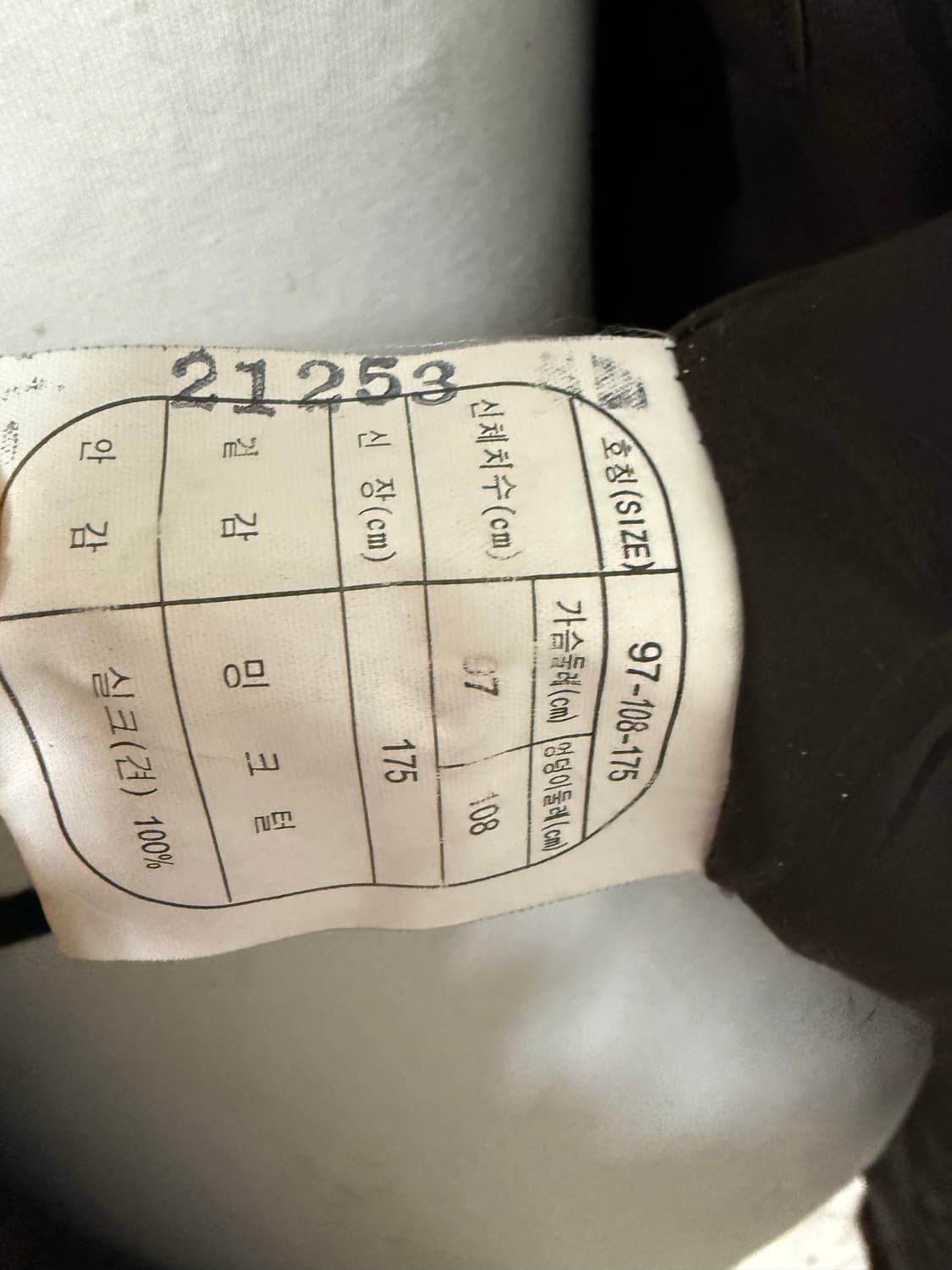 우단 아메리칸퍼워드 칠부 밍크코트 상품이미지5