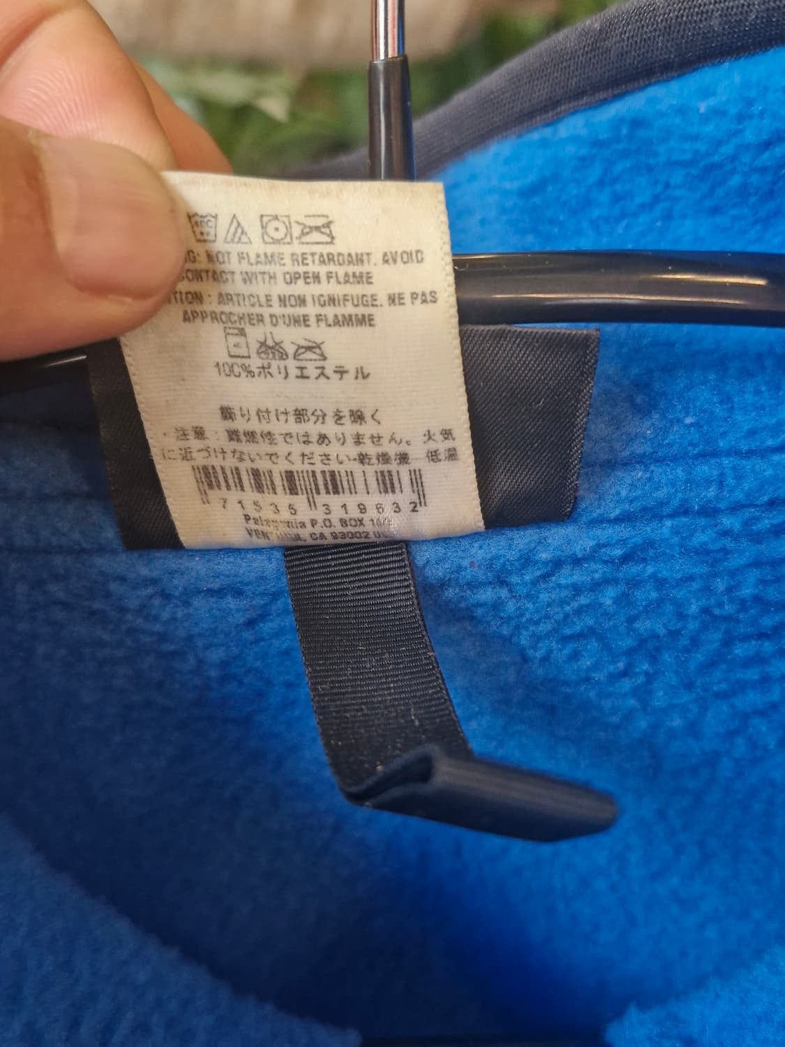 Z-547 파타고니아 신칠라 마수피얼  상품이미지9