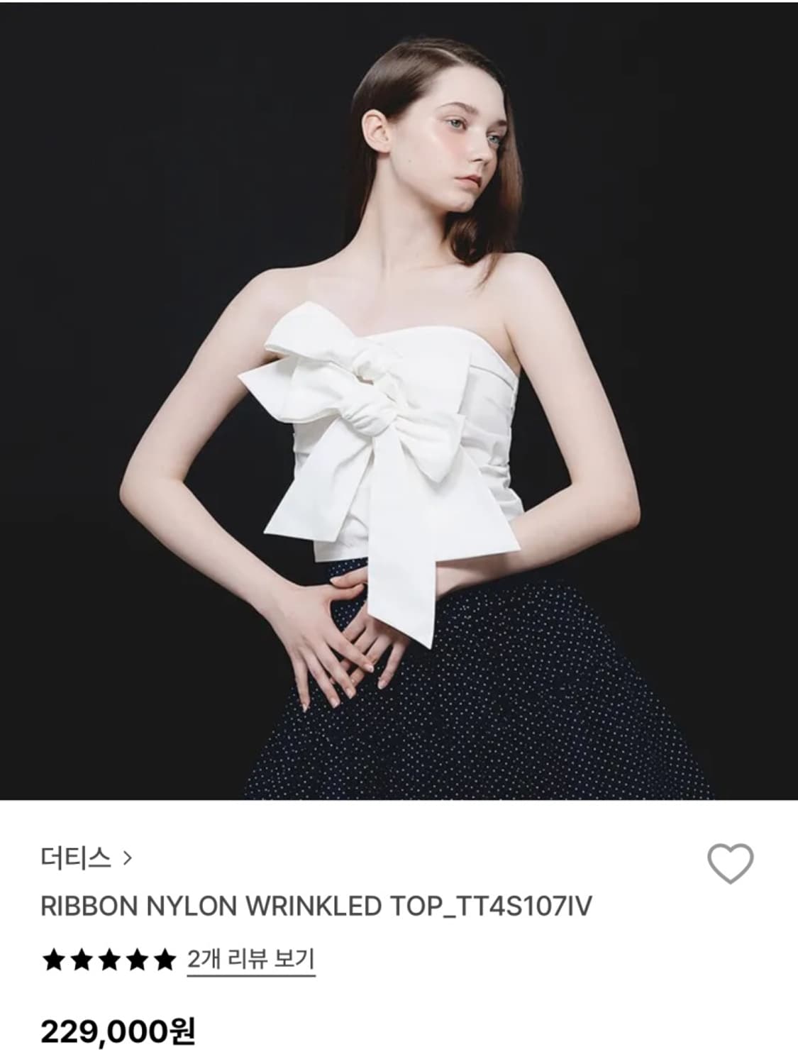 [새상품] 더티스 리본 나일론 탑 thetis 상품이미지2