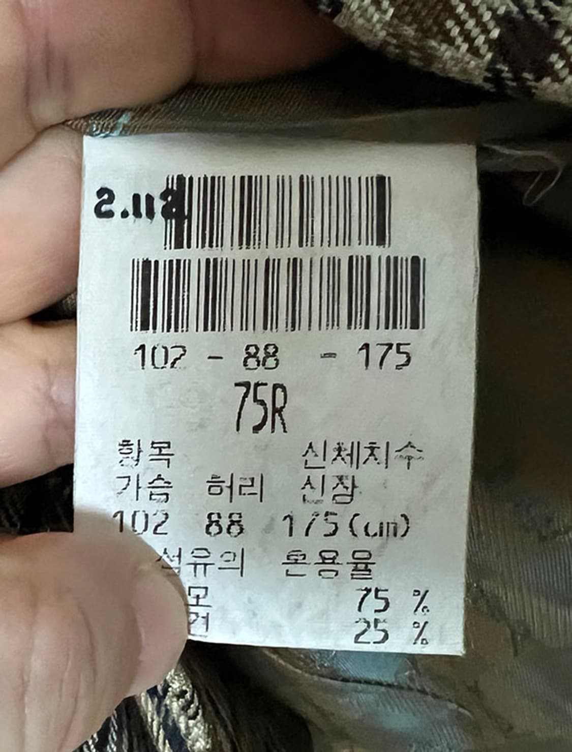 입생로랑 클래식 남자 테일러드 블레이저 자켓 깅엄체크 추동복 XL 105 상품이미지6