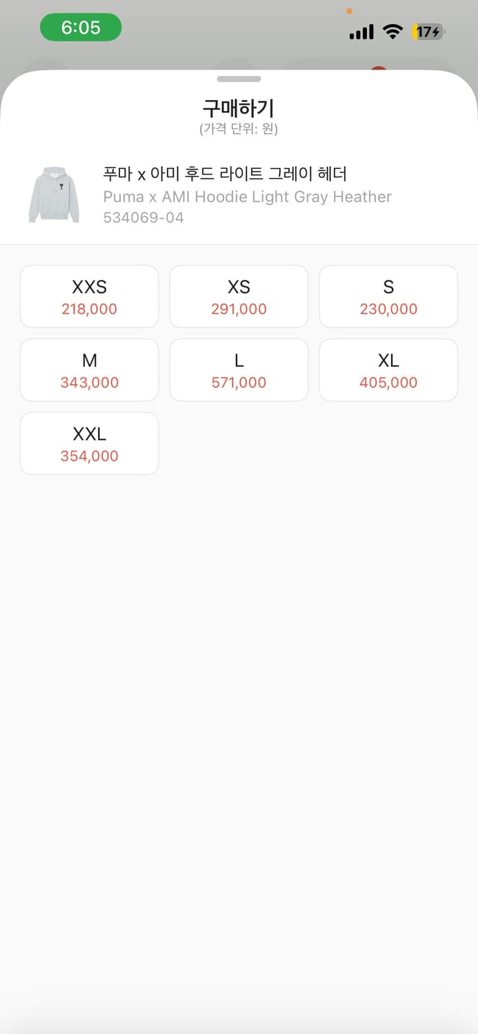 퓨마 아미 콜라보 후드티 상품이미지3