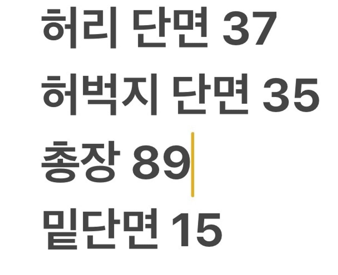 [정품/L] 라이프워크 카키색 조거 트레이닝 바지 b12 상품이미지7