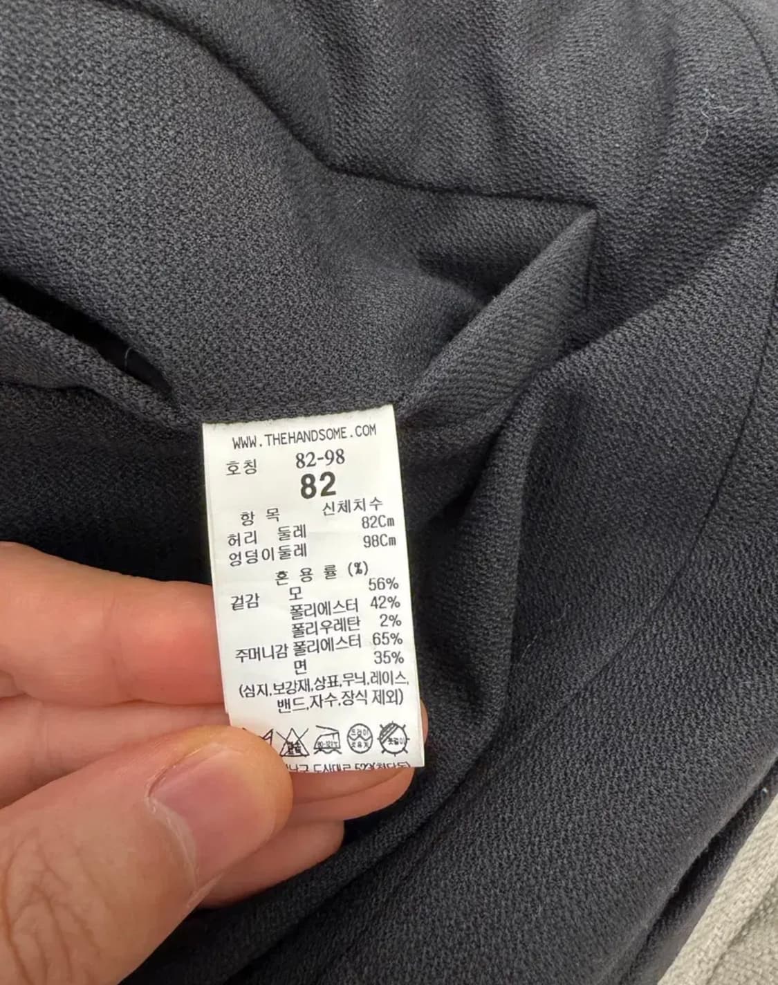 시스템옴므 수트 셋업 상품이미지5