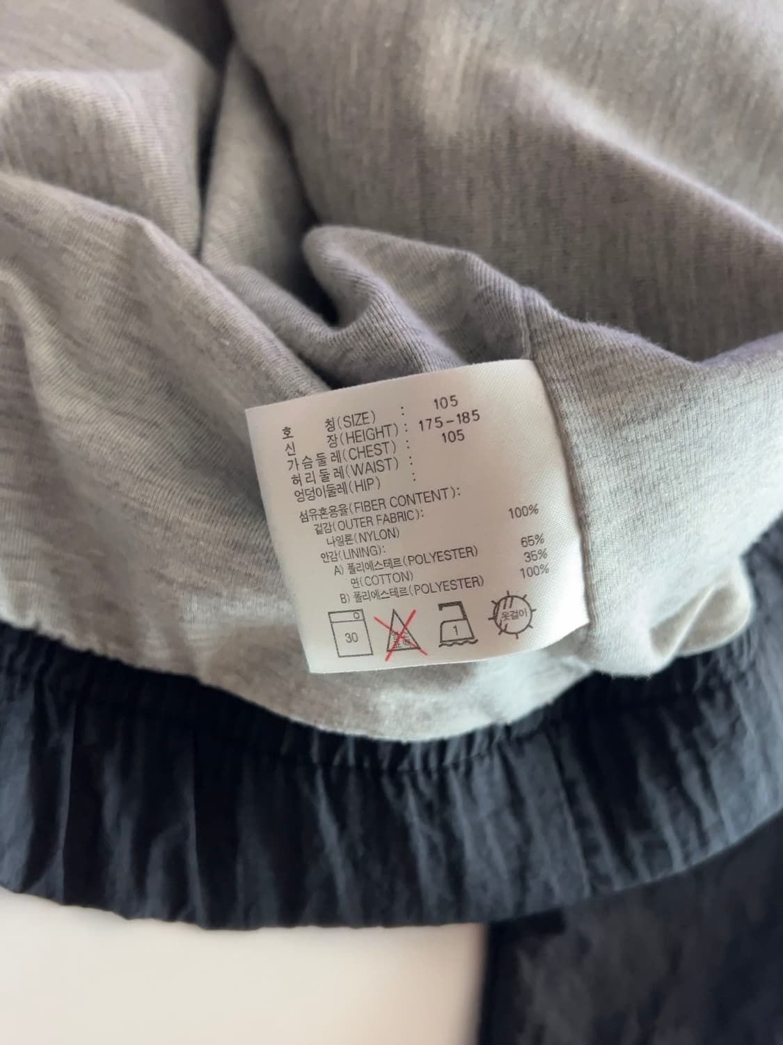 나이키 00s 바람막이 자켓 105 상품이미지4