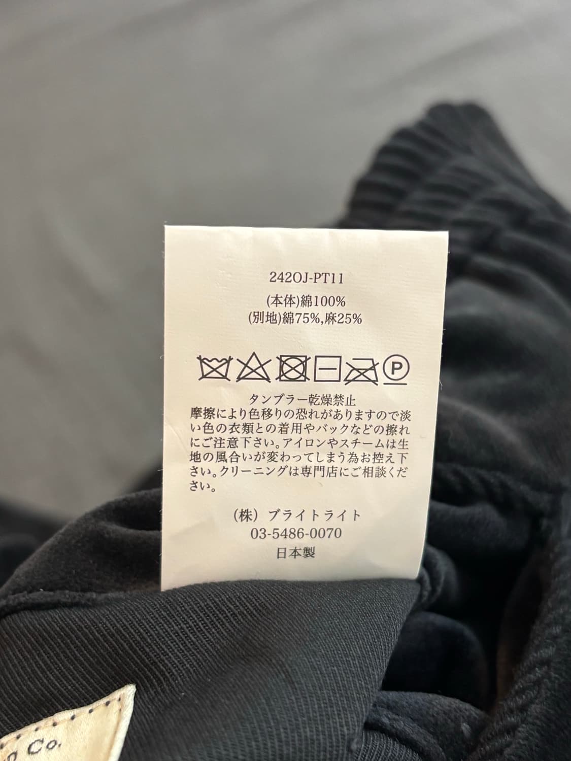 Old joe - FADED VELVET SPORTING TROUSER  상품이미지9