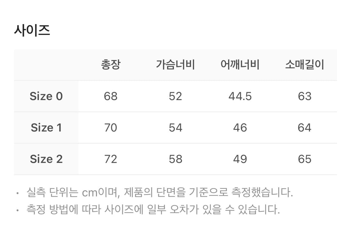 사파리스팟 베이직 사파리 후드 블랙 0사이즈 상품이미지4