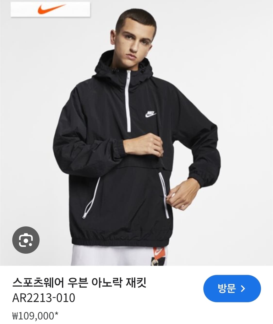 나이키 스포츠웨어 우븐 아노락 자켓 s 새거 상품이미지7