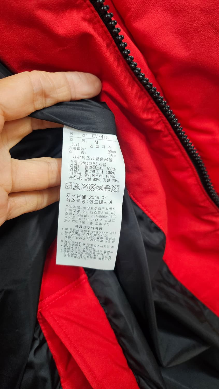 256  아디다스 레드남성 롱패딩  95 상품이미지9