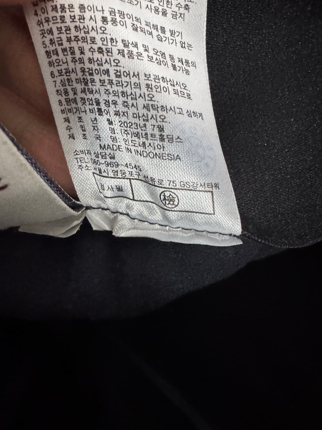 여성 SJWANI 손정완 컬러 포인트 슬랙스 상품이미지4