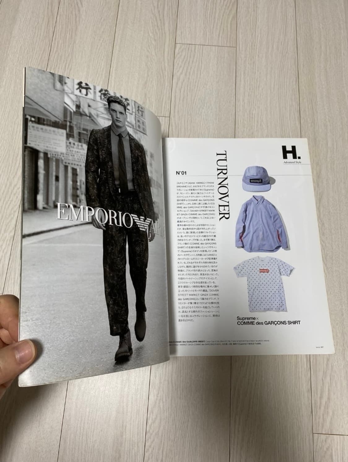 2012 HUGE hi-end stle magazine 상품이미지8