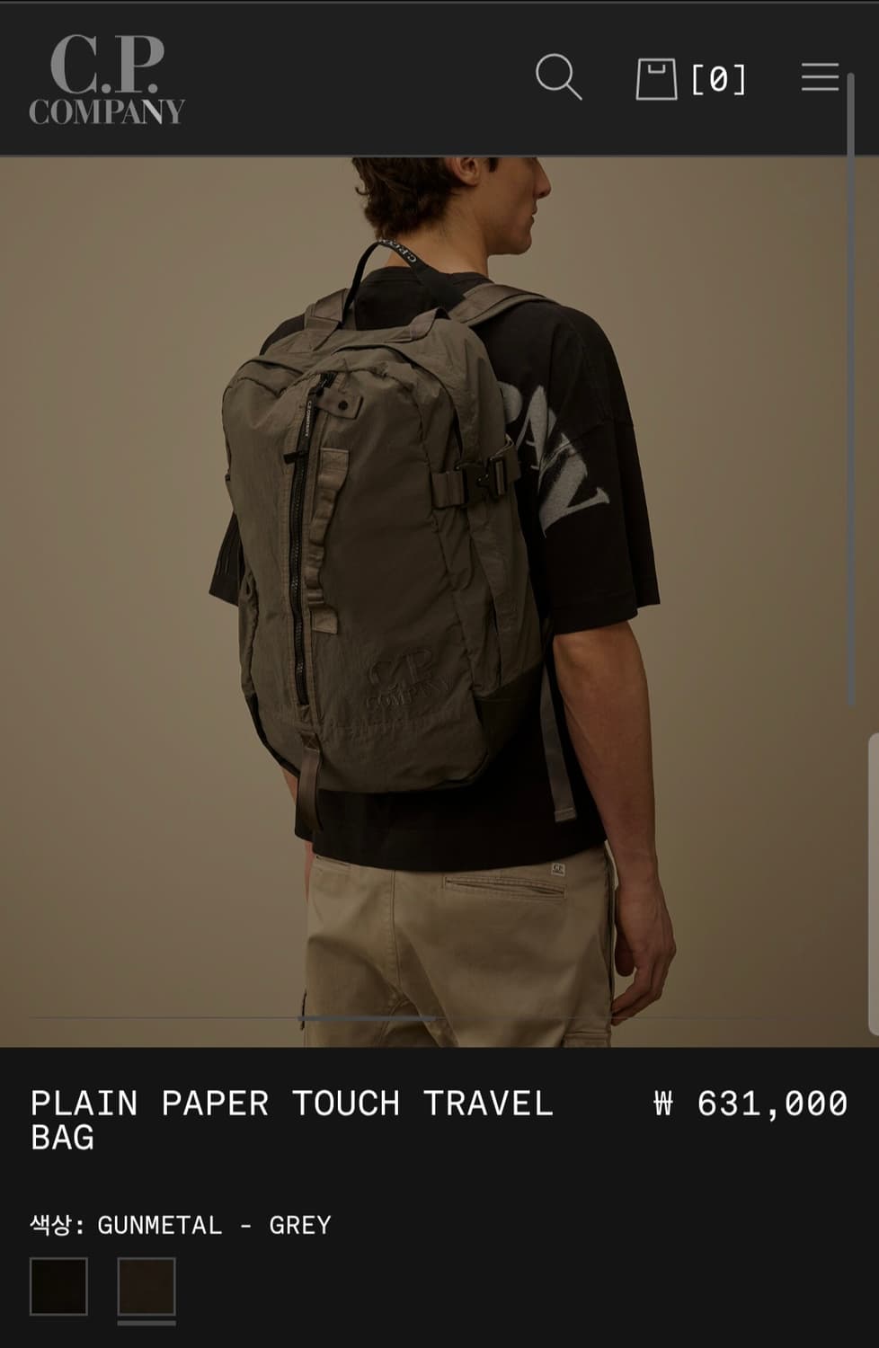 26ss C.P 컴퍼니 - 플레인 페이퍼 터치 트래블 백 상품이미지2