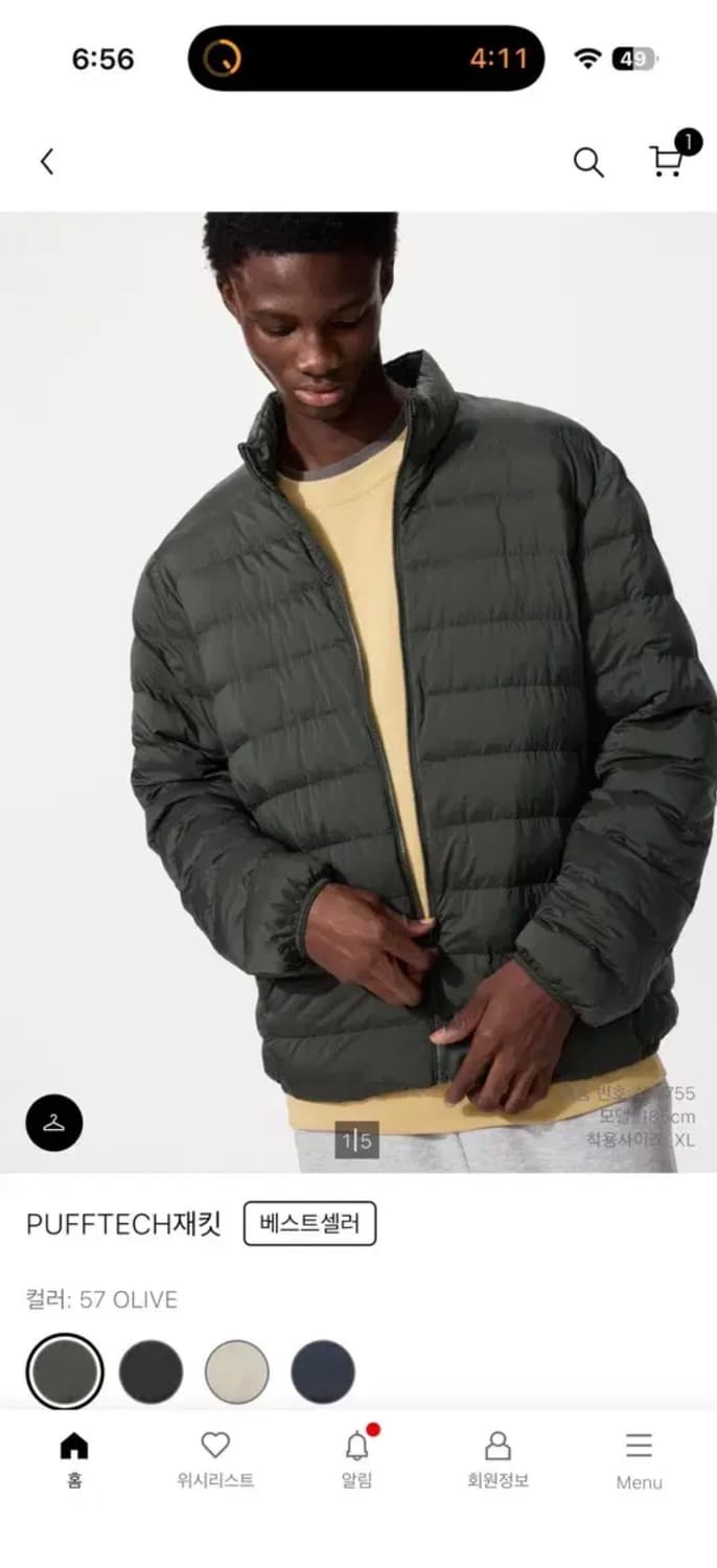 유니클로 퍼프테크 재킷 상품이미지1