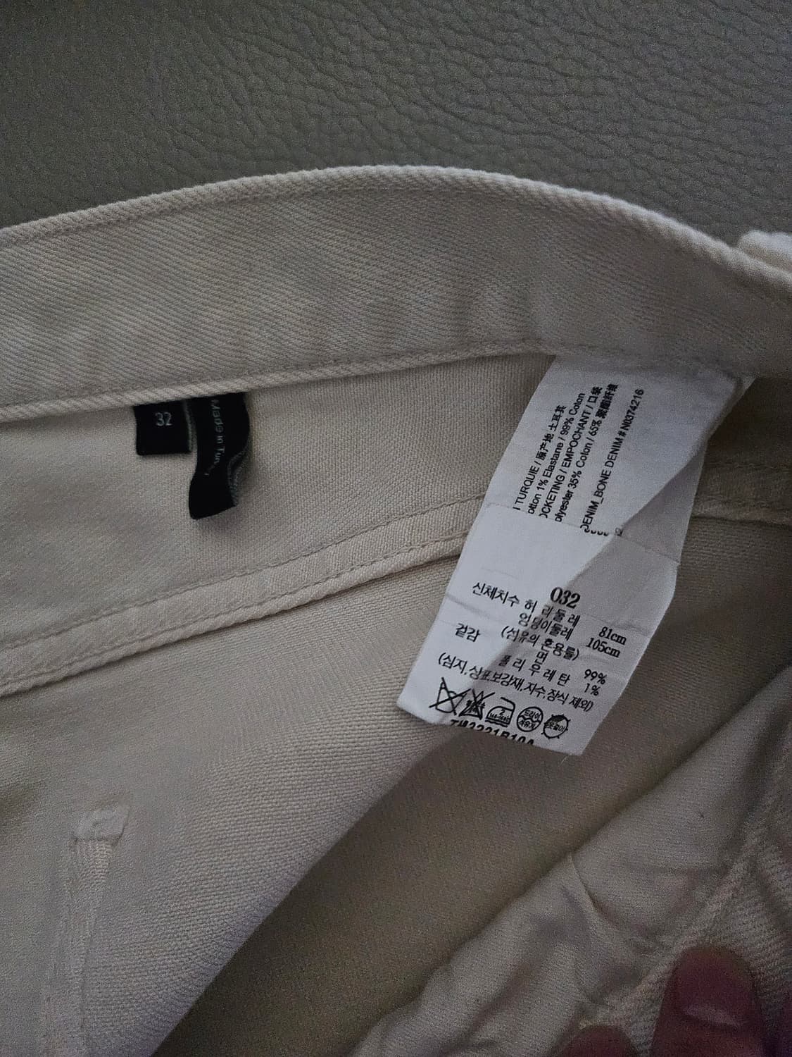 [거의 새것] 띠어리 Thory 화이트 데님 팬츠 바지 32 상품이미지3