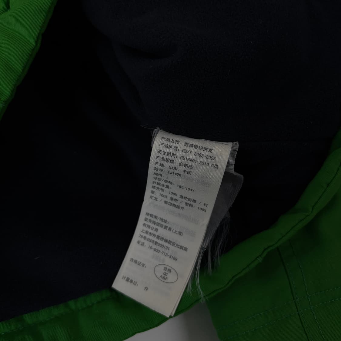 아베크롬비 자켓 상품이미지8