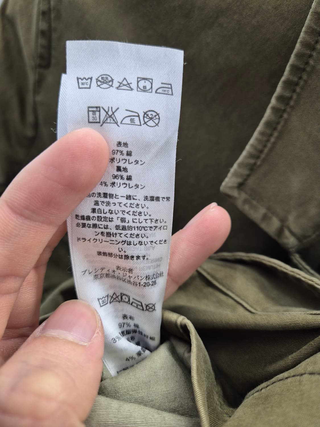 아르마니 익스체인지 야상JK M 상품이미지7