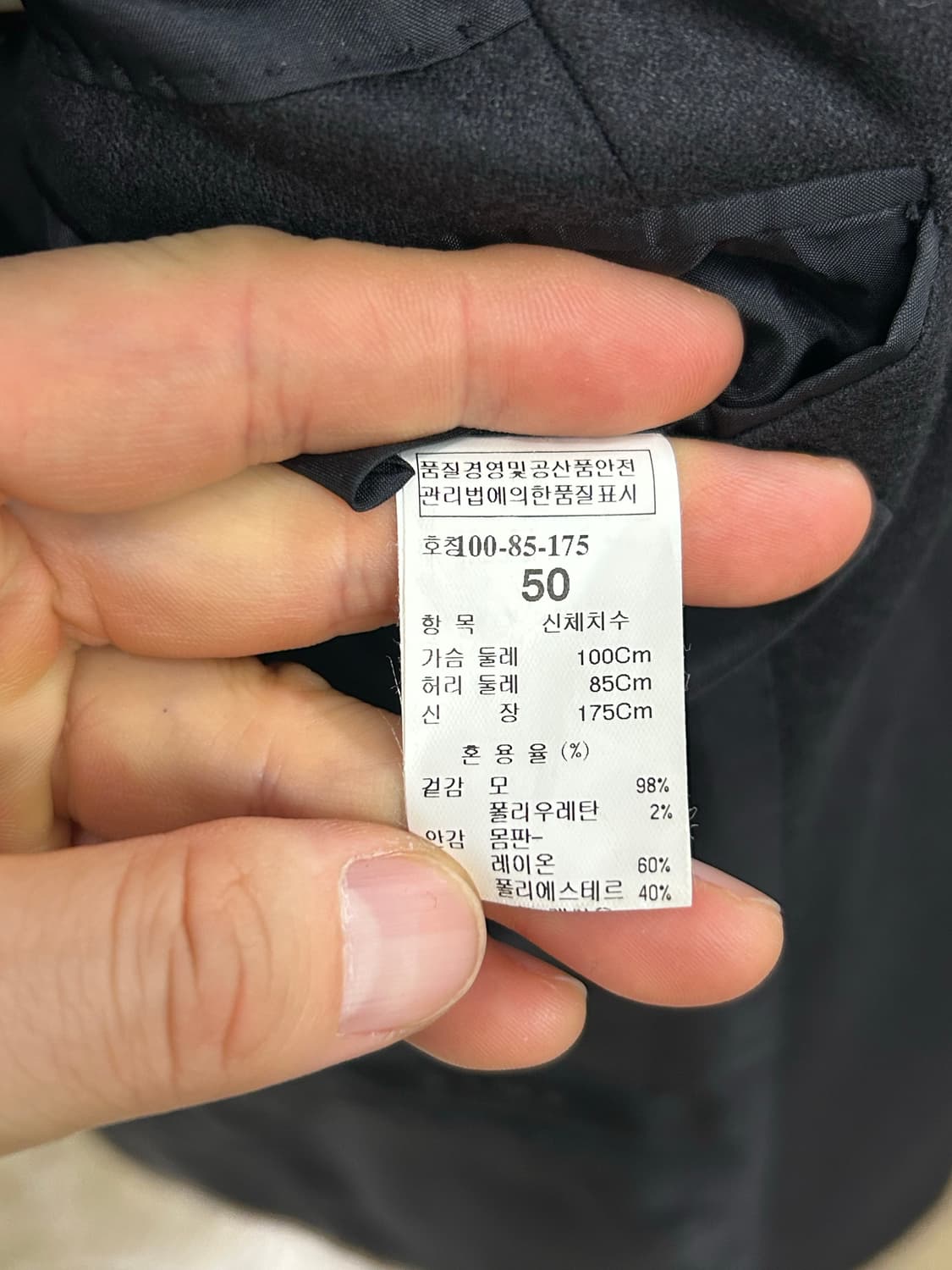 TIME 블레이져 블랙 상품이미지5