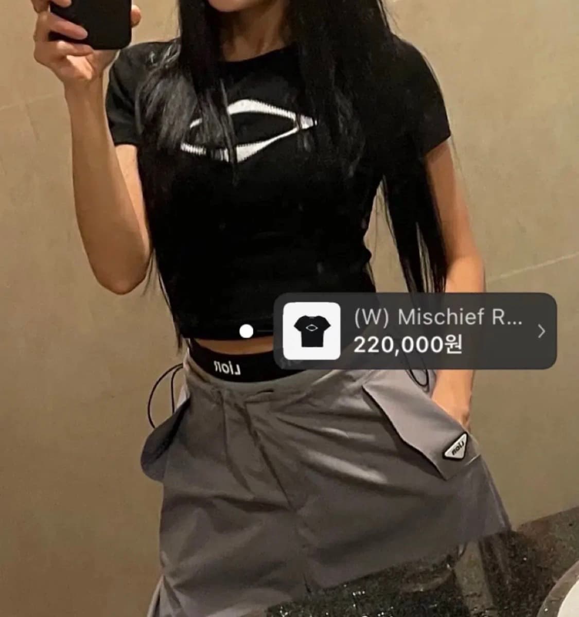 미스치프 롬버스 블러 반팔티셔츠 상품이미지1