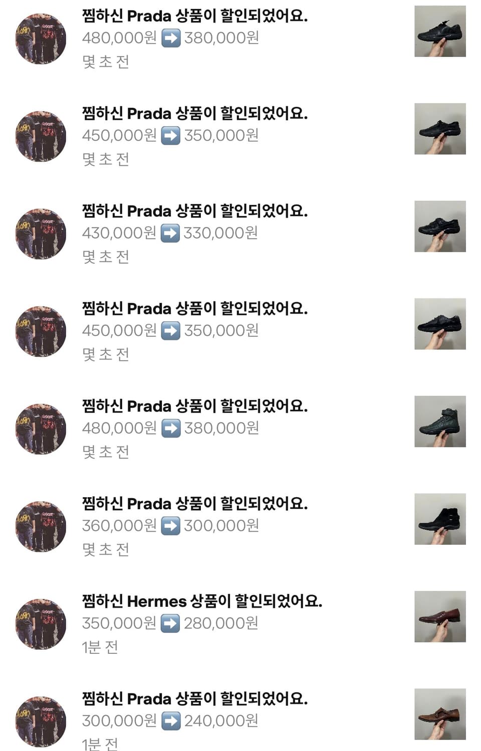 Sale Sale Sale !! 상품이미지1