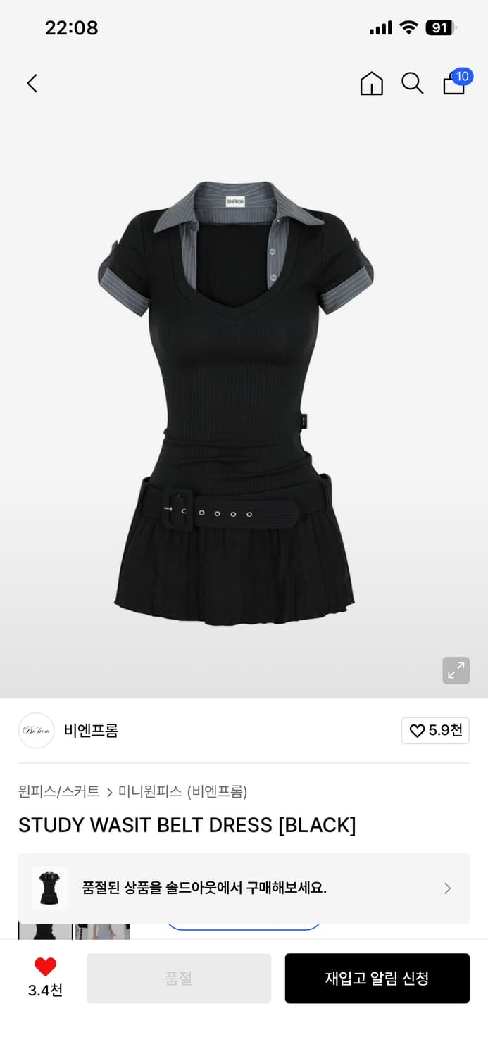 비엔프롬 스터디 원피스 블랙 택 새상품 상품이미지1