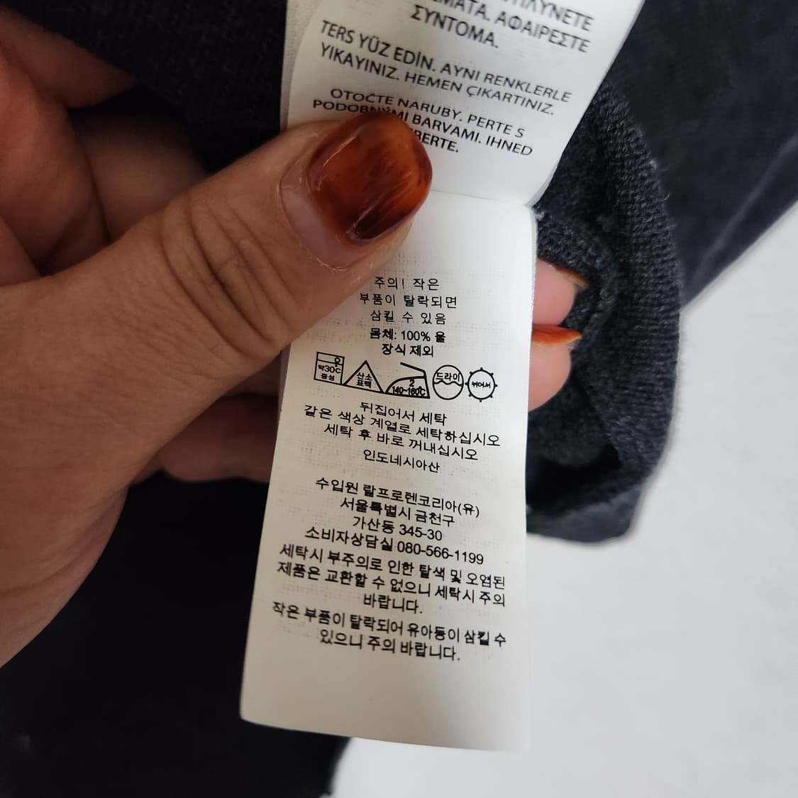 폴로랄프로렌 브이넥 울 가디건 남M 상품이미지5