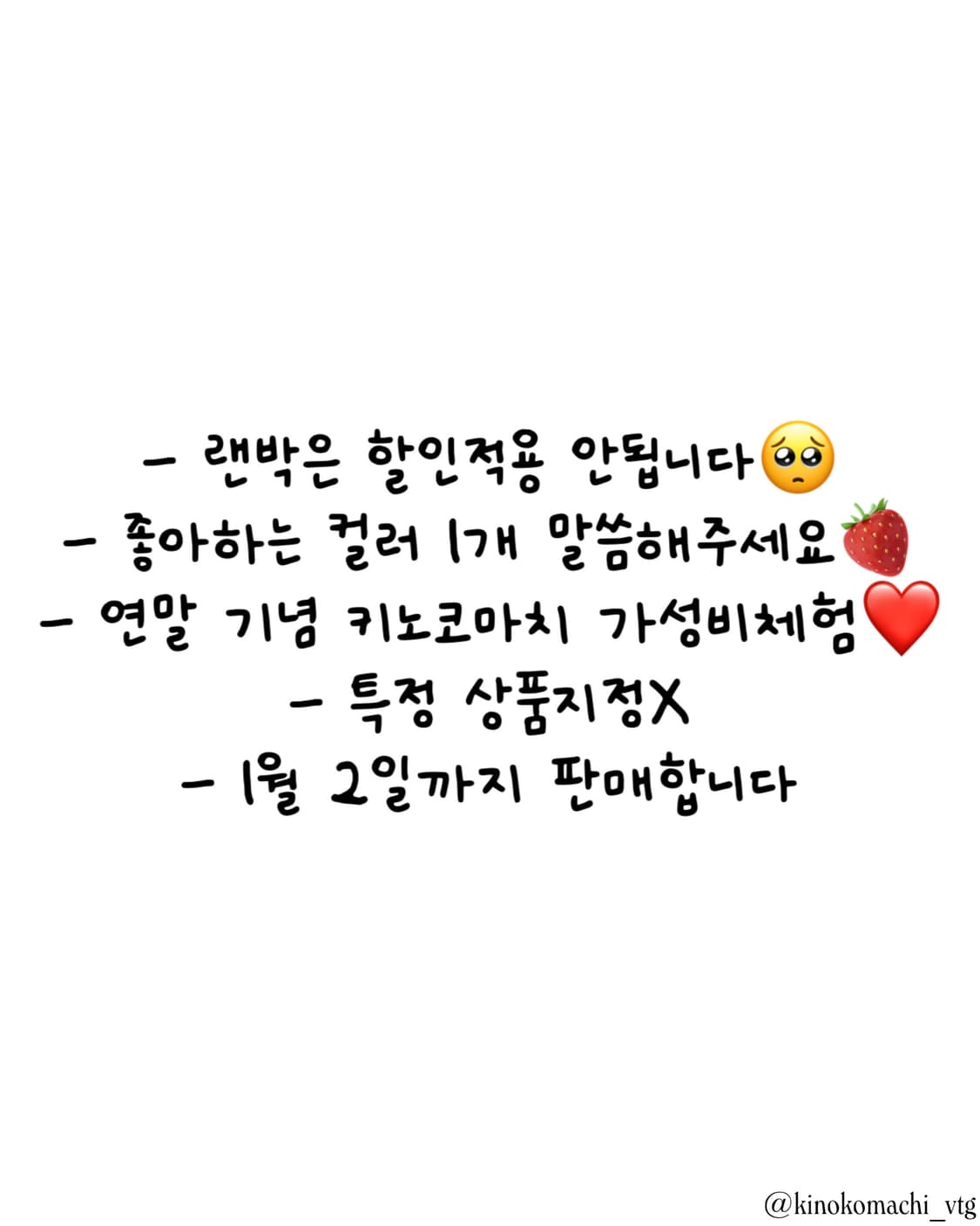 모리걸 2만원 가성비 랜덤박스 상품이미지3