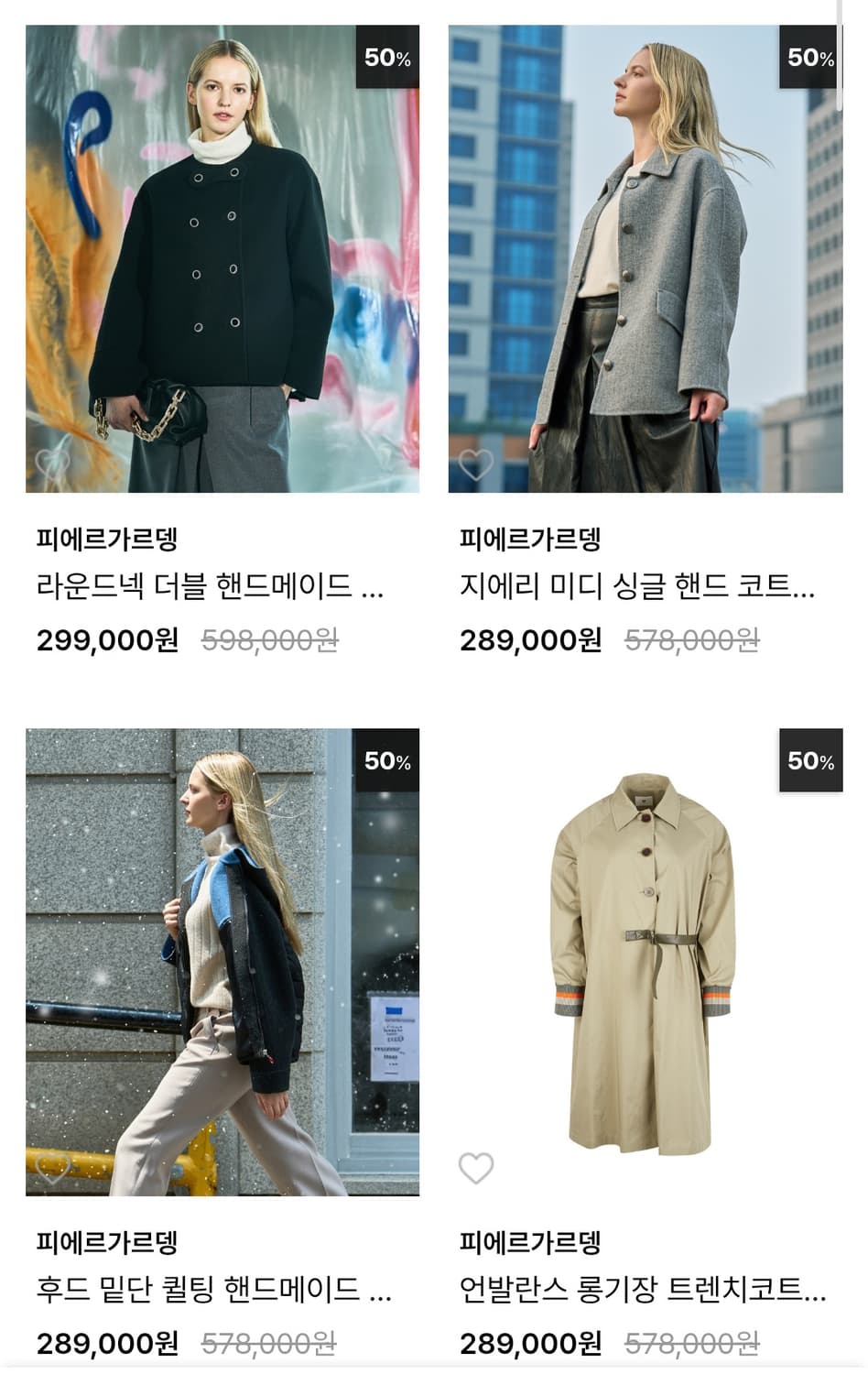 (여성여유66-핏77사이즈) 피에르가르뎅 자켓(울55%) 상품이미지9